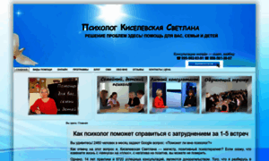 Psiholog-dnepr.com.ua thumbnail