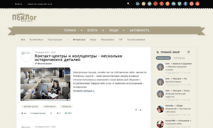 Psilog.ru thumbnail