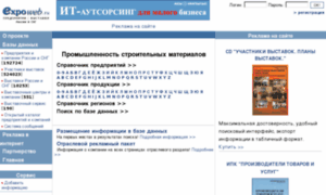 Psm2.expoweb.ru thumbnail
