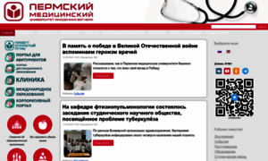 Psma.ru thumbnail