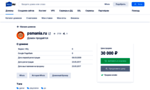 Psmania.ru thumbnail