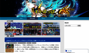 Pso2-makapo.com thumbnail