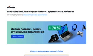 Psor-service.ru thumbnail