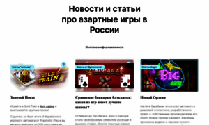 Psoriaze.ru thumbnail