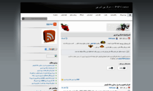Pspcenter.wordpress.com thumbnail