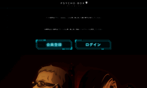 Psycho-pass.jp thumbnail