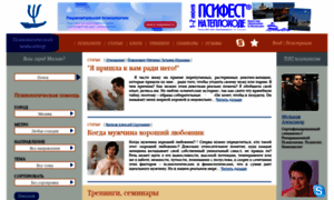 Psynavigator.ru thumbnail