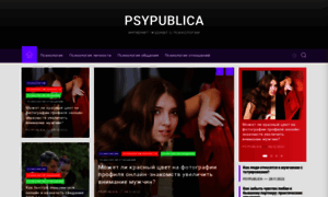 Psypublica.ru thumbnail