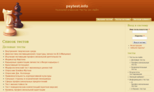 Psytest.info thumbnail