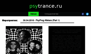 Psytrance.ru thumbnail
