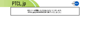 Ptcl.jp thumbnail