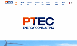 Ptec.co.th thumbnail