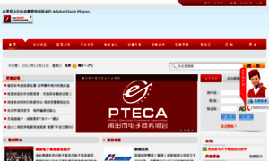 Pteca.com thumbnail