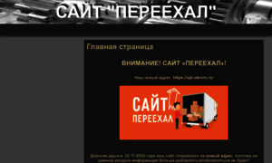 Pteis.ru thumbnail