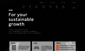 Ptkorea.recruiter.co.kr thumbnail