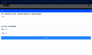 Ptsgi.com.cn thumbnail
