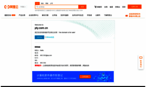 Pty.com.cn thumbnail