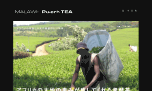 Pu-erh-tea.jp thumbnail