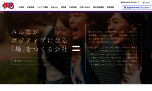 Pub-hub.co.jp thumbnail