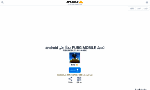 Pubg-mobile.apkgold.ae thumbnail