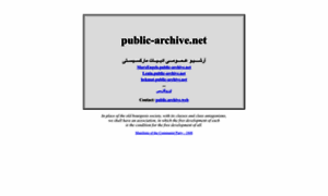 Public-archive.net thumbnail