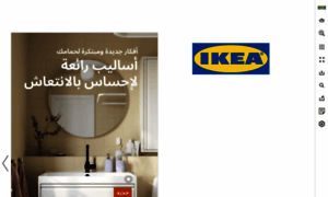 Publications-sa-ar.ikea.com thumbnail