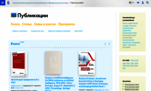 Publications.hse.ru thumbnail