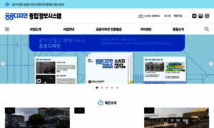 Publicdesign.kr thumbnail