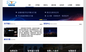 Publicinfo.cn thumbnail