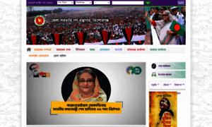 Publiclibrary.kishoreganj.gov.bd thumbnail