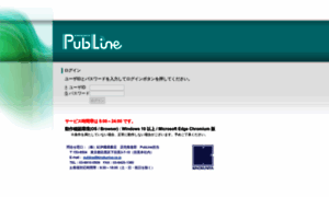 Publine.kinokuniya.co.jp thumbnail