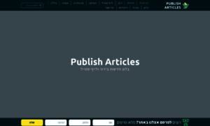 Publish-articles.co.il thumbnail