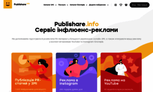 Publishare.info thumbnail