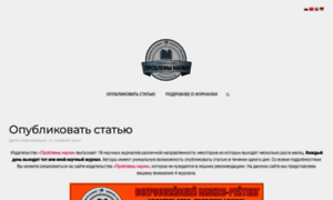 Publisharticle.ru thumbnail