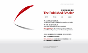 Publishedscholar.com thumbnail