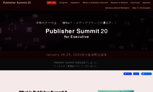 Publisher-summit.com thumbnail