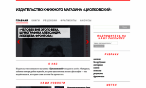Publishing.primuzee.ru thumbnail