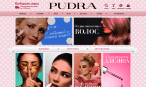 Pudra.ru thumbnail