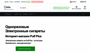 Puff-plus.ru.com thumbnail