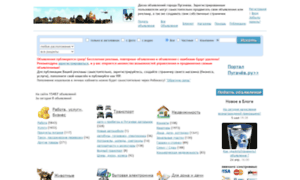 Pugachevsky-site.ru thumbnail