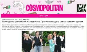Pugachova-cosmo.best0ffer.ru thumbnail