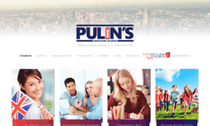 Pulin.com.ua thumbnail