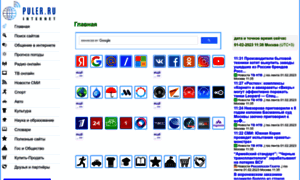 Puller.ru thumbnail