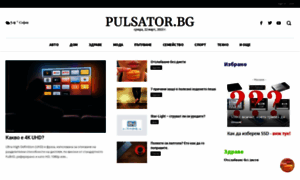 Pulsator.bg thumbnail