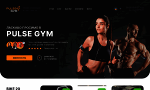 Pulse-gym.com.ua thumbnail