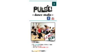 Pulsedancestudio.com.hk thumbnail