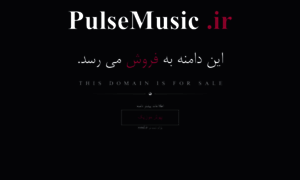 Pulsemusic.ir thumbnail