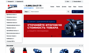 Pump-shop.ru thumbnail