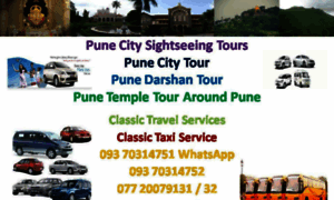 Punecitytour.wordpress.com thumbnail