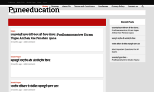 Puneeducation.in thumbnail